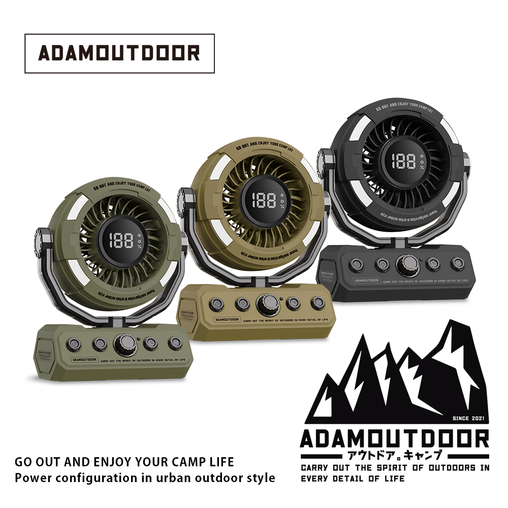 ADAMOUTDOOR 無線DC充電式擺頭循環扇 ( ADFN-LED100RT)（其他規格）