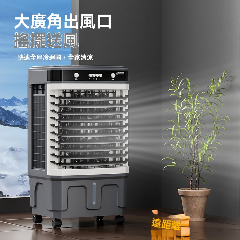 OSLE 歐適樂 家用臥室製冷可移動空調扇