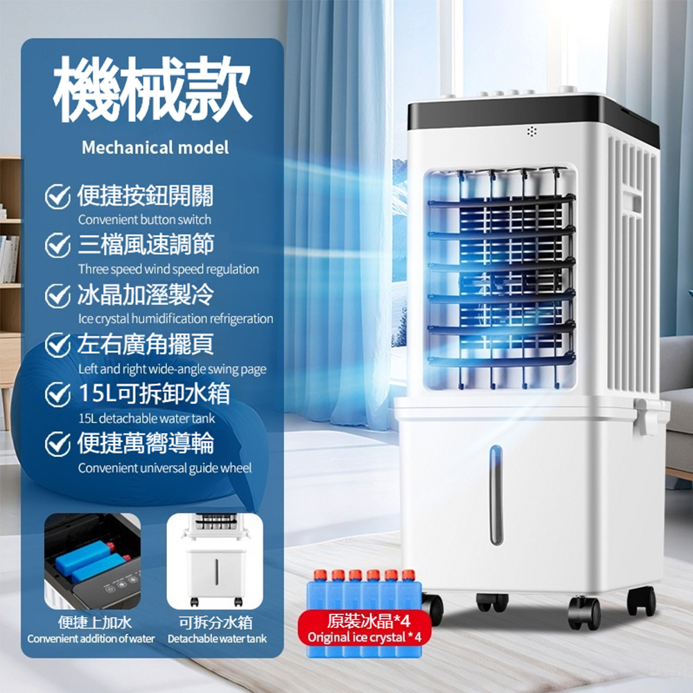 冷風機 冷風扇 冷風機110V冷風扇小型水冷扇家用空調扇智能遙控空調扇可移動小型製冷