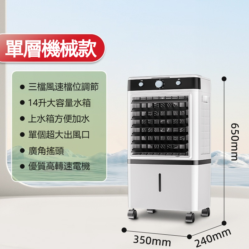 冷風機 冷風扇 冷風機移動式水冷扇60L雙水箱移動冷氣機移動式水冷扇移動空調遙控款帶