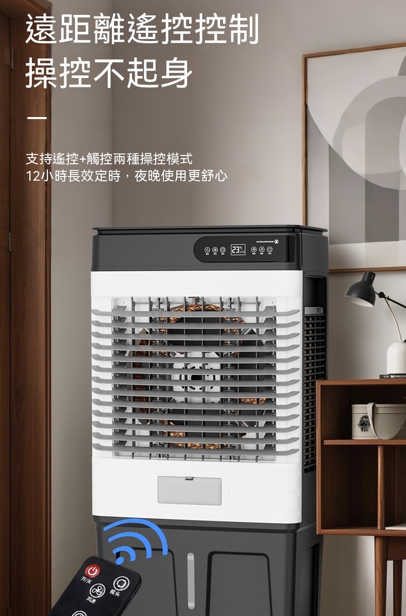 60L冷風扇110V水冷扇冷風扇冷風機工業空調扇可移動水冷扇家商兩用冷