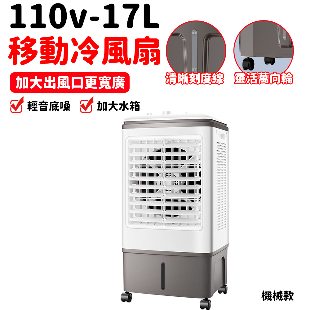 冷風機 冷風扇 000001_1780388492.jpg