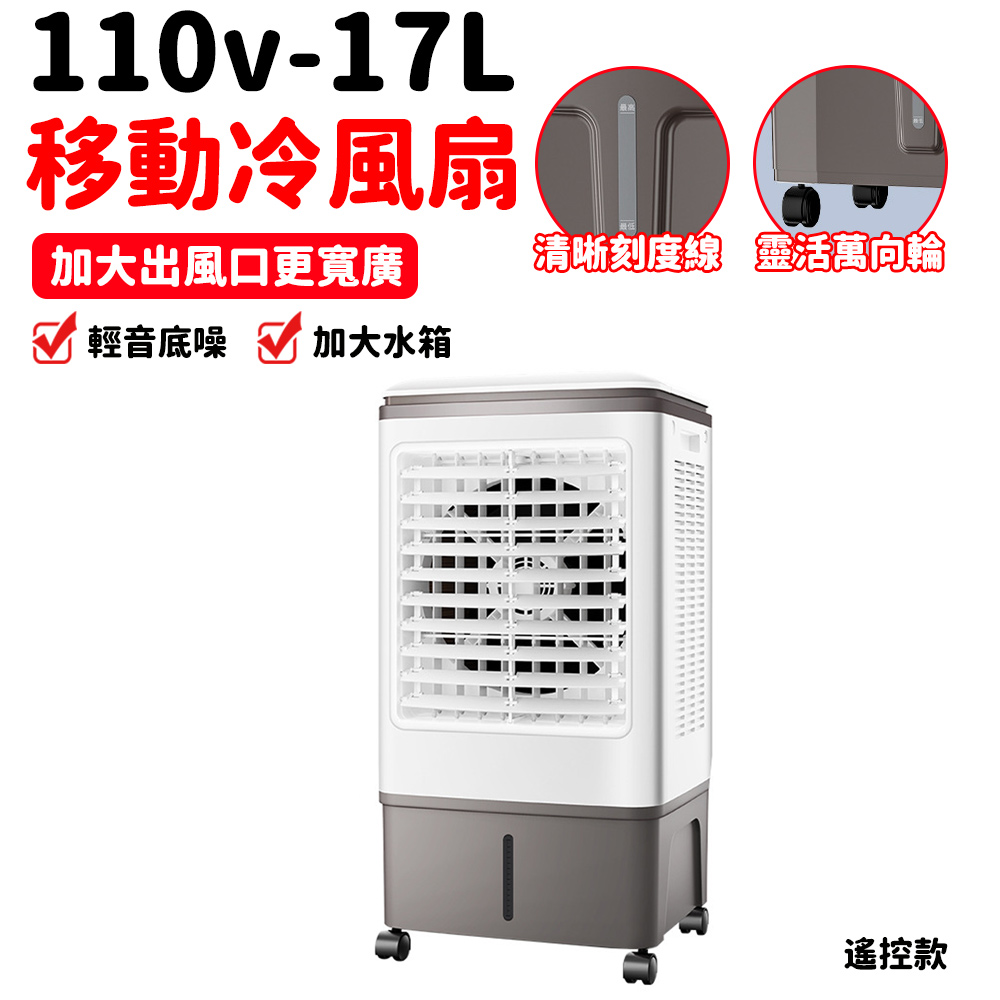KOLIN 歌林25公升水冷扇KF-XK2526 - PChome 24h購物
