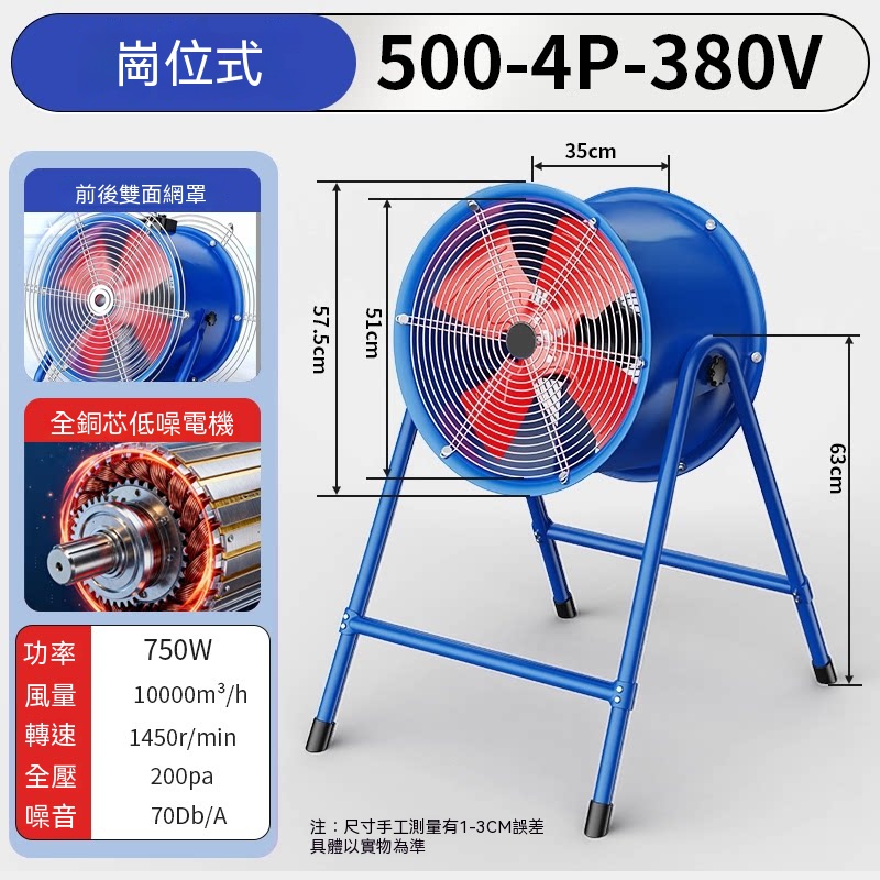 業務用有压换气扇 工业用有压换气扇 台灣現貨10吋換氣扇強力排風扇手提式抽風機軸流通風機工業家用換氣扇