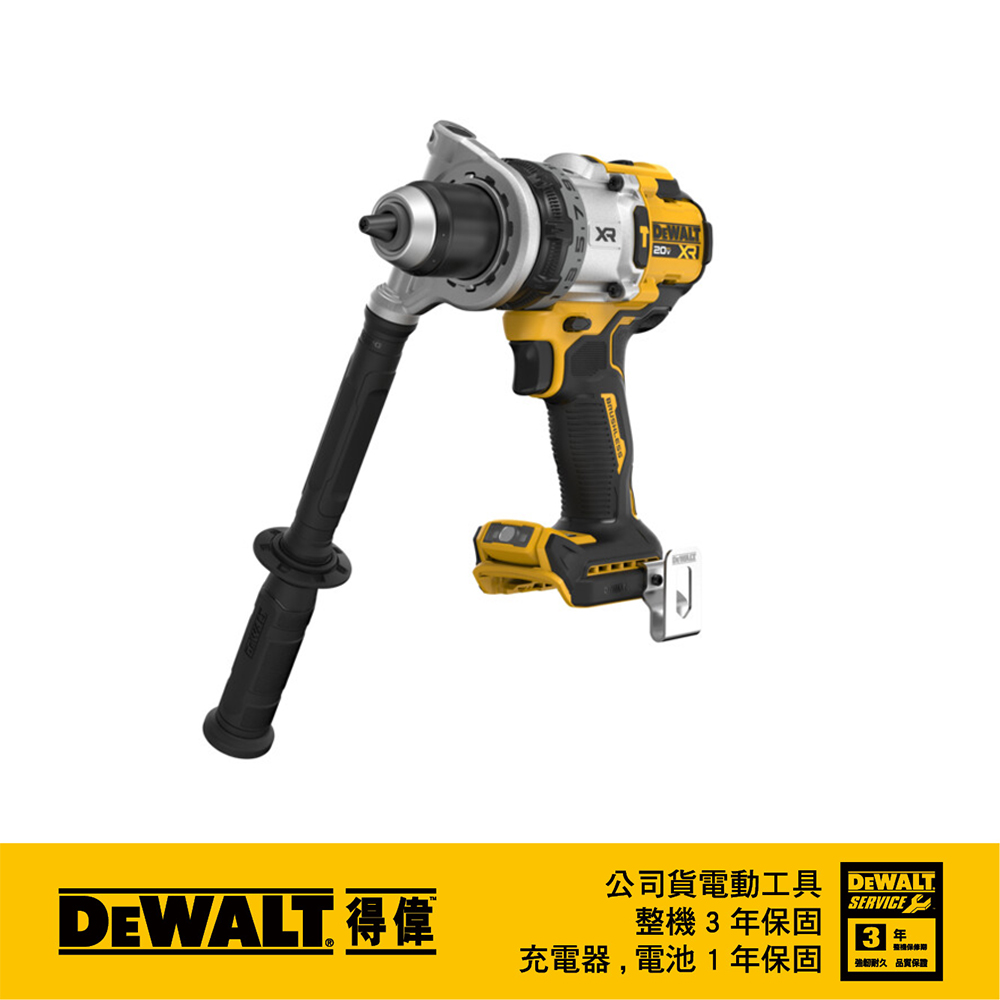 DEWALT 得偉 20V 無刷震動電鑽調扭起子機(空機) DCD1007N