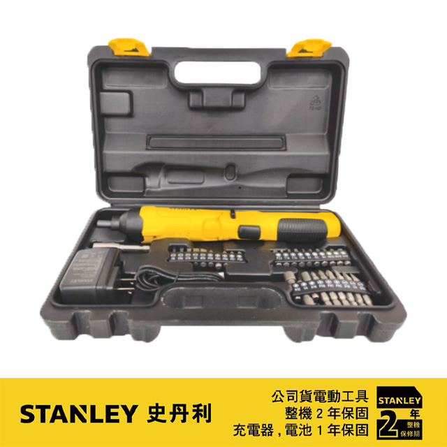 Stanley 史丹利工具 4V鋰電螺絲起子機+30件配件(USB充) SCS4K