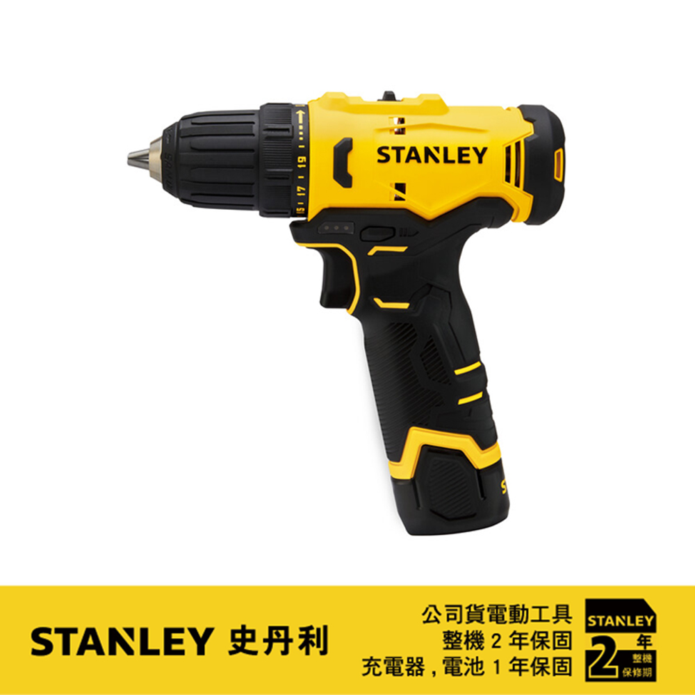 STANLEY 史丹利 12V 衝擊起子機(單電2.0Ah) ST-SCD10D1K