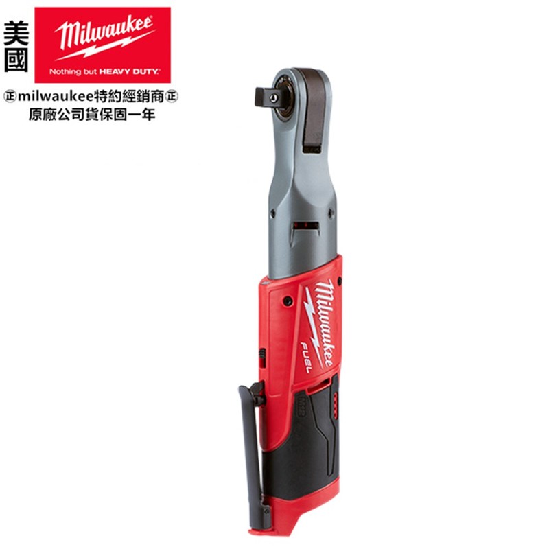 Milwaukee 美沃奇 12V 無碳刷1/2吋精巧衝擊棘輪 M12 FIR12原廠公司貨 雙2.5版含充電器
