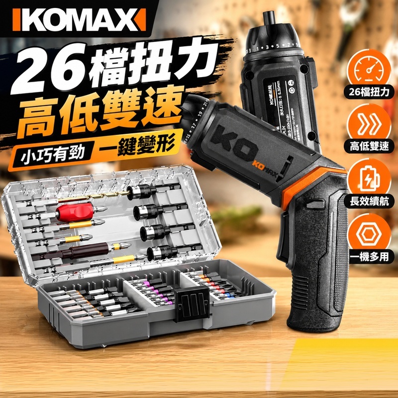實悅 小型電動螺絲起子 充電式迷你電鑽 多功能起子機 手持螺絲批 家用五金維修工具 電動螺絲槍