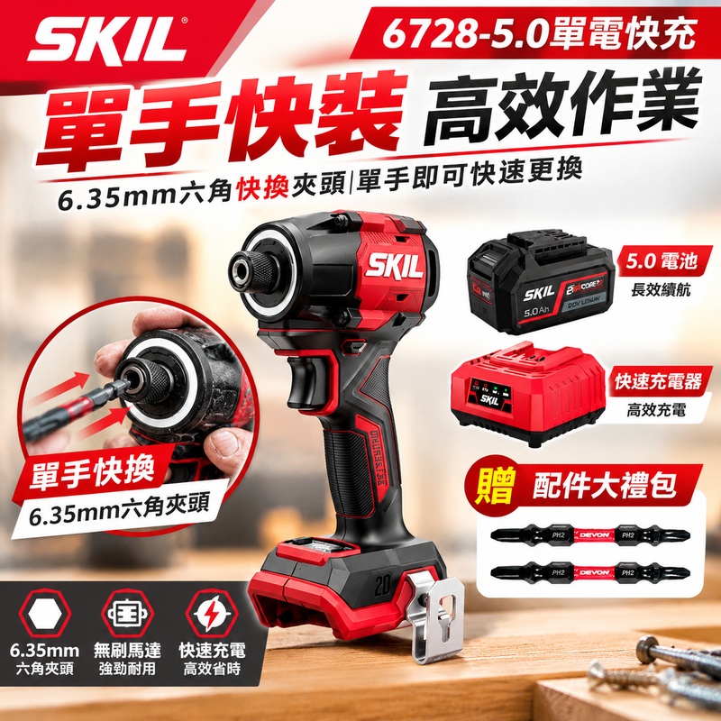 實悅 20V無刷大扭力衝擊起子機 280N·m鋰電電批 充電式電動起子 螺絲鎖付裝修工具