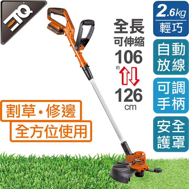 ETQ USA   20V鋰電割草機/2.0AH套裝組
