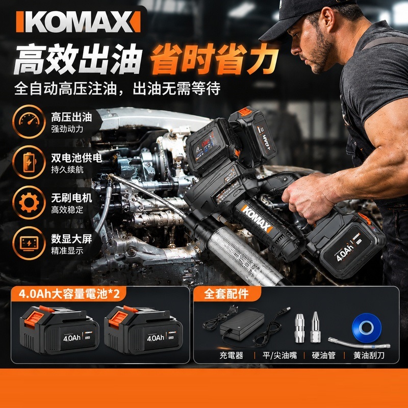 實悅 充電式鋰電黃油槍 高壓電動打油槍 全自動黃油機 挖掘機工程機械潤滑工具 便攜式注油器