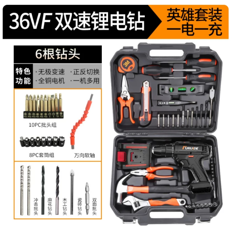 工具箱 常家用電鑽手 工具套裝 五金電工專用 維修多功能工具箱 多功能 附電池 收納箱工 萬用工具
