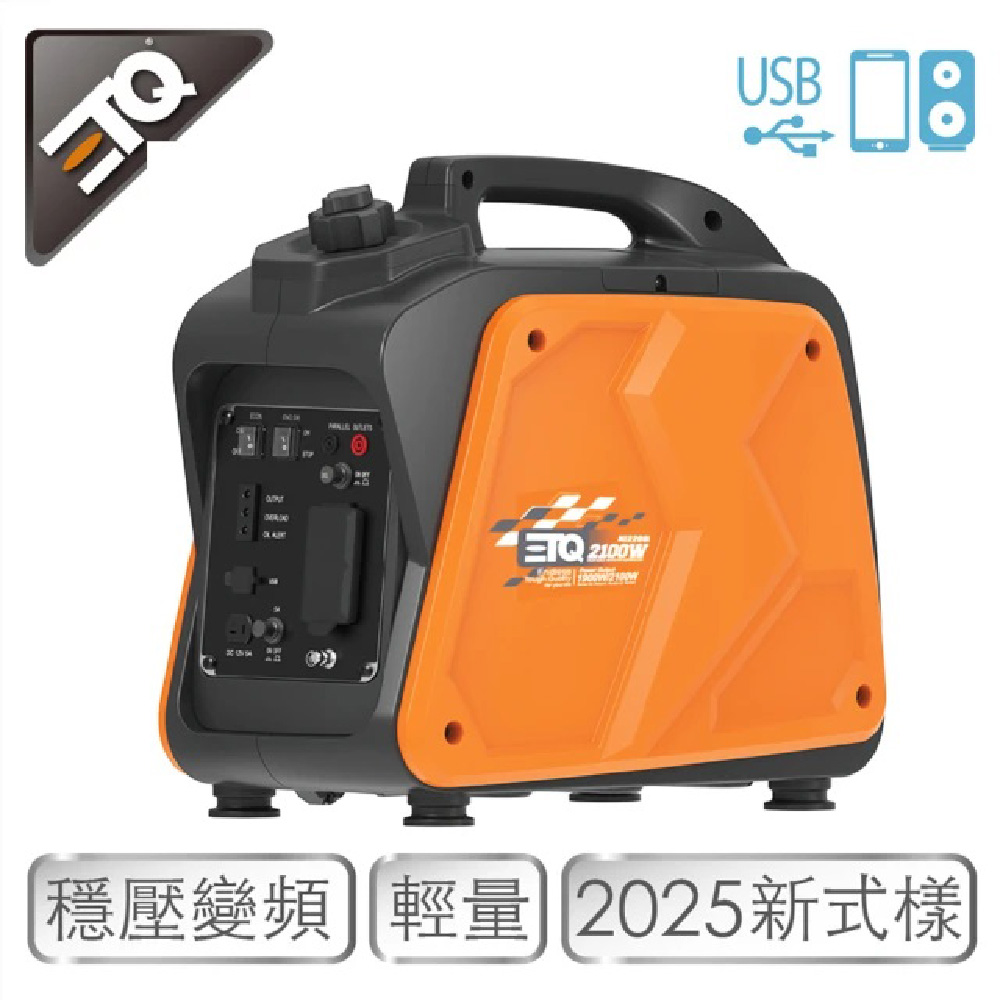 ETQ USA 2100W變頻數碼發電機 NI2200i