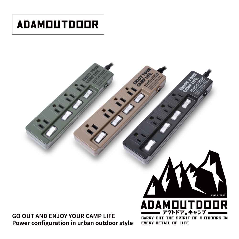 ADAMOUTDOOR 家用款4切4延長線1.8M (4插 電源線 三座 露營 野營 工業風 )