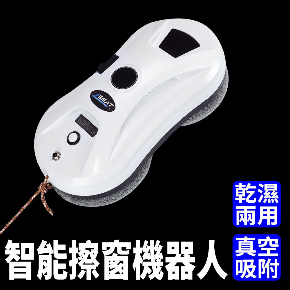 洗窗機器人 洗玻璃 玻璃清潔器 洗玻璃 牆壁清潔 外側玻璃清洗 擦玻璃神器 擦窗戶神器 高空玻璃清潔 擦拭布 打掃神器 噴水擦窗機 窗戶清潔工具 550-WM1S