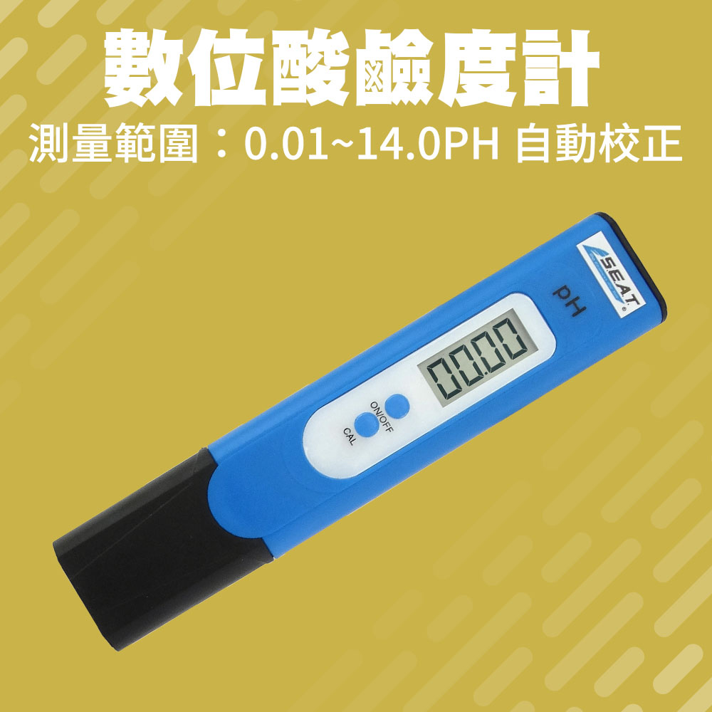  酸鹼度儀 酸鹼度機 PH檢測筆 ph水族魚缸水質檢測儀 酸鹼度測試計 高精度 淡水海水PH值 165-PH14+2B