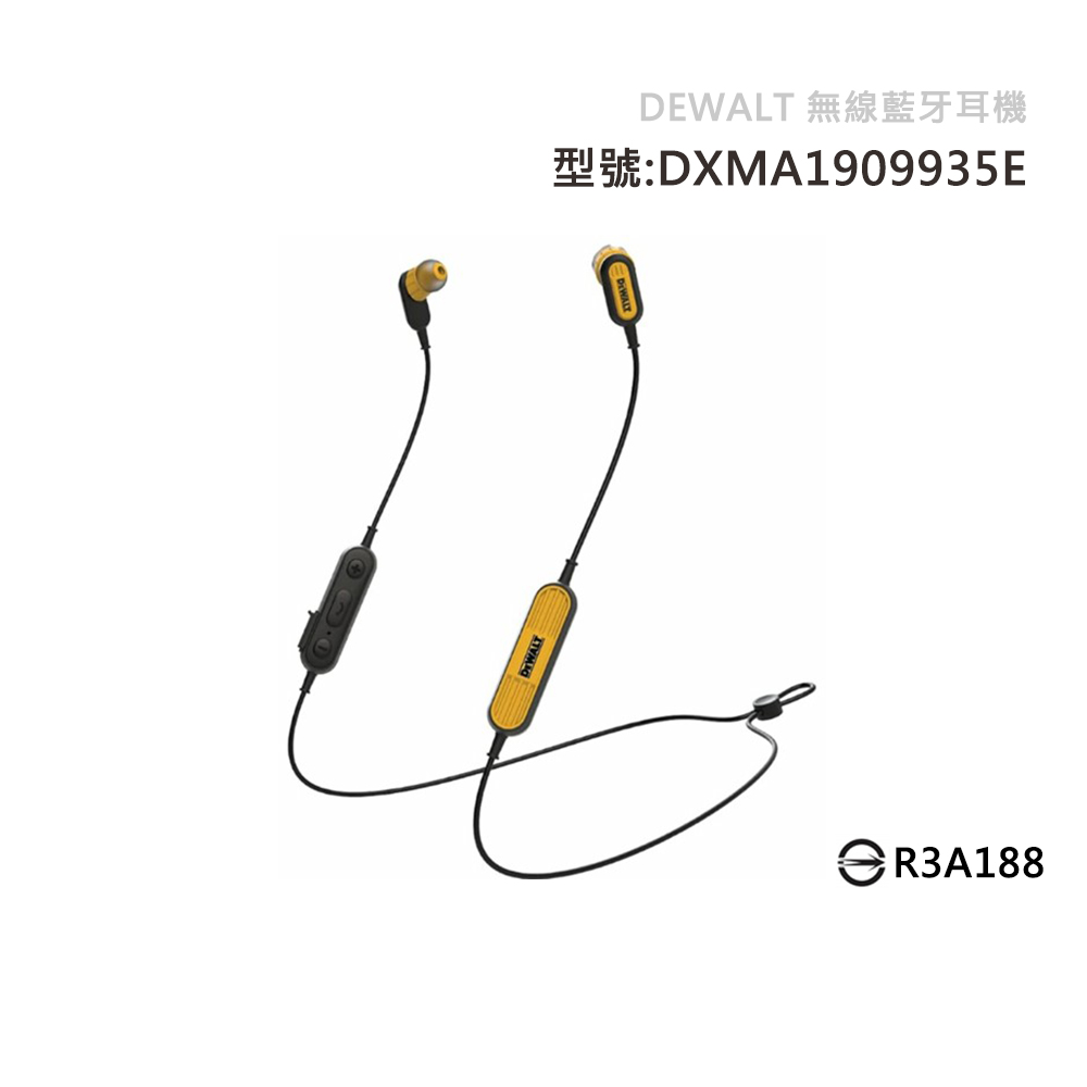 DEWALT 得偉 無線藍牙耳機 DXMA1909935E