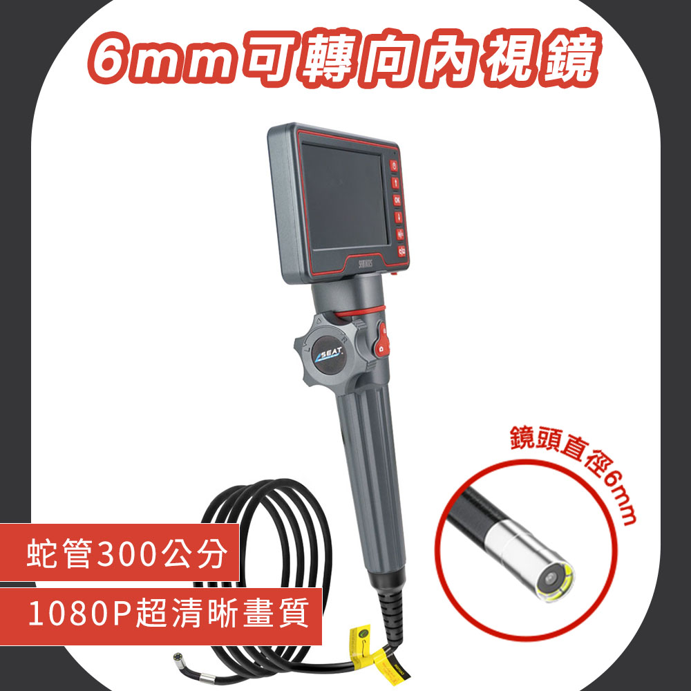 蛇管攝影機 延伸鏡頭 185-VBA3603MS 儀器檢測內視鏡 管道內視鏡 防水內視鏡 可轉向內視鏡 3米蛇管