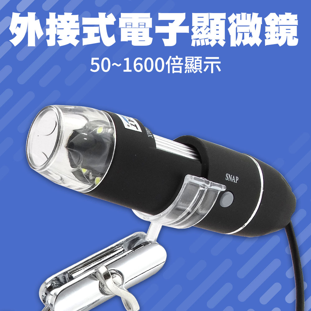 數位顯微鏡 高倍顯微鏡 1600倍 迷你顯微鏡 工業顯微鏡 生物觀察 USB顯微鏡 工業放大鏡 618-MS1600