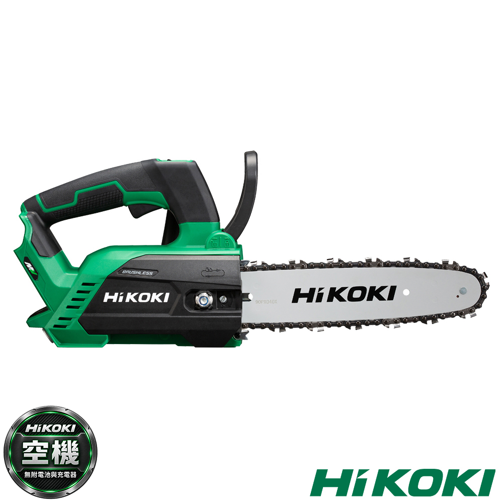HiKOKI MV 36V 無刷鏈鋸機10吋(空機) CS3625DC(NN)