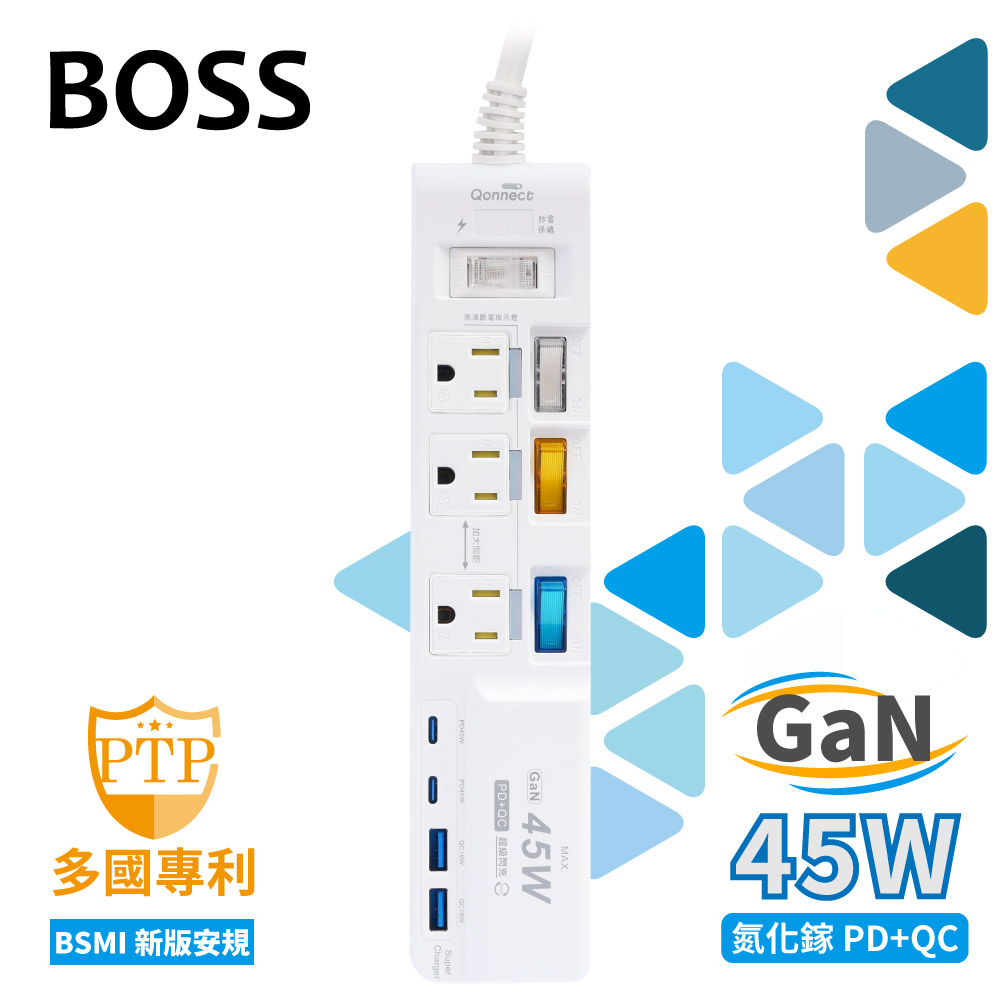 Boss 45W 4開3插快充延長線1.8米 C67P 氮化鎵 PD+QC 45W（其他規格）