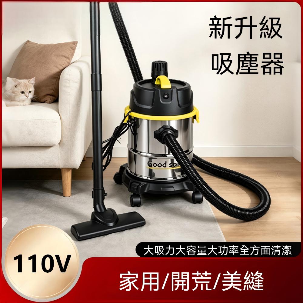 【工匠家】乾濕吹吸塵器 強力吸塵器 25L吸塵器 工業吸塵器 桶式吸塵器（800W強勁吸力 乾濕吹一機搞定）