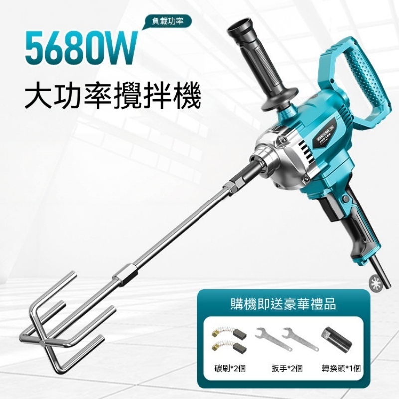 水泥攪拌機 220V大功率飛機鑽 膩子粉水泥打灰機 商用攪拌器 手電鑽拌漿機 施工強力電動工具