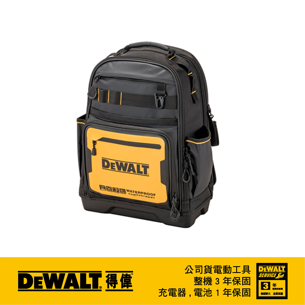 DEWALT 得偉 美國 軟殼專業工具後背包(43袋) DWST560102