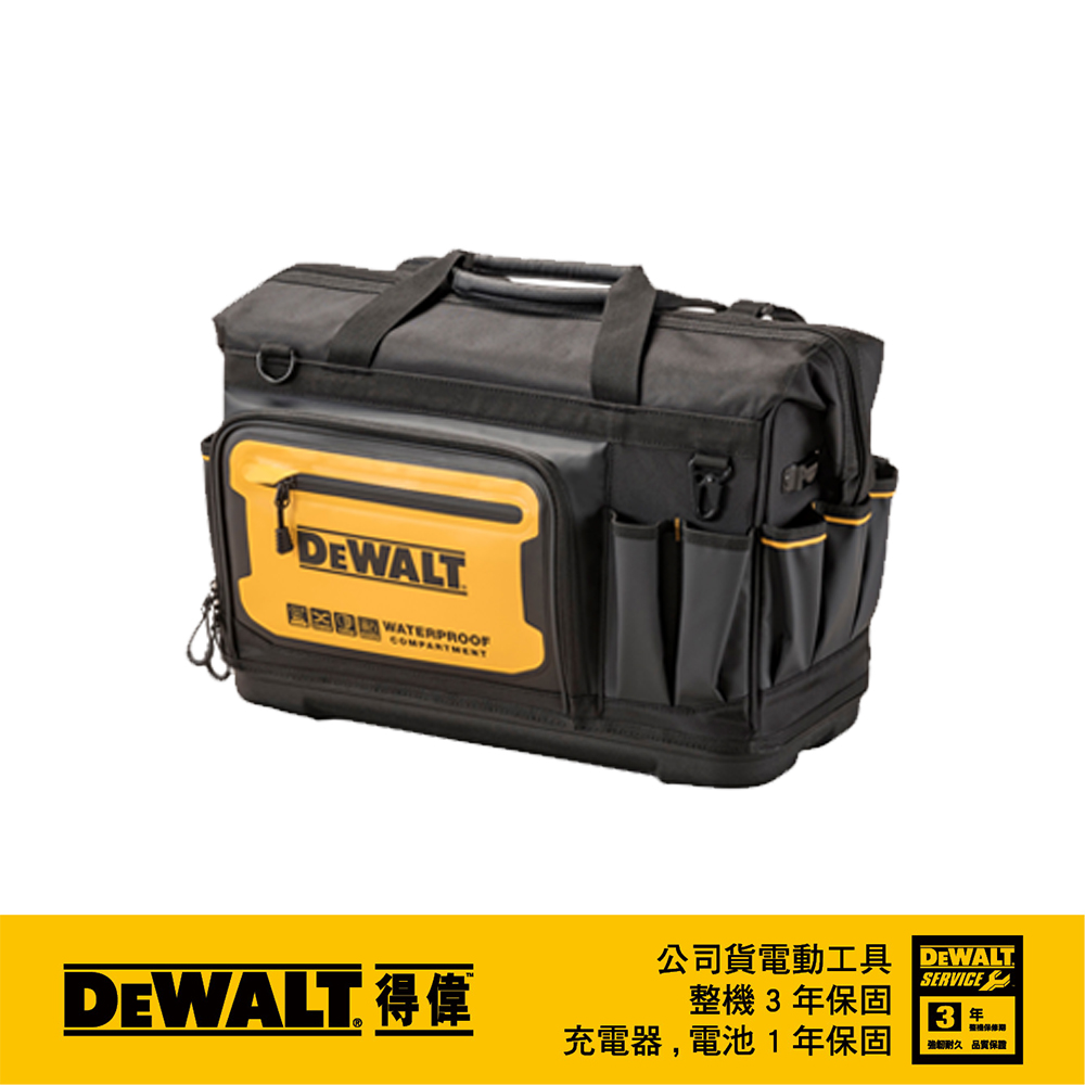 DEWALT 得偉 美國 軟殼20專業工具提袋(33袋) DWST560104