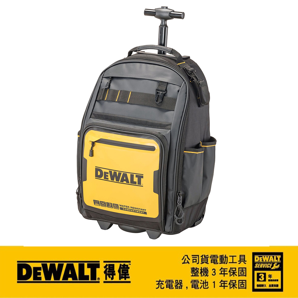 DEWALT得偉軟殼系列專業兩輪拉桿式後背包46袋DWST560101