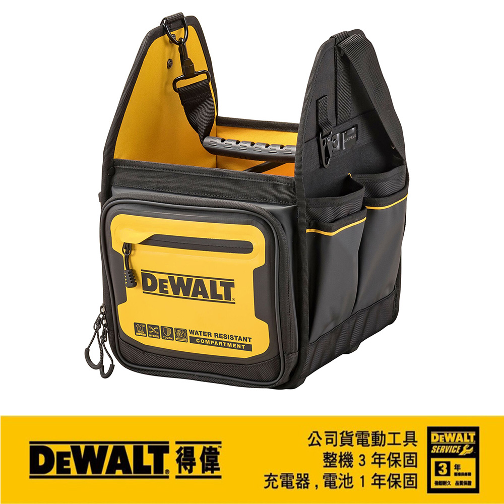 DEWALT 得偉 軟殼系列11"專業工具無蓋手提袋34袋DWST560105