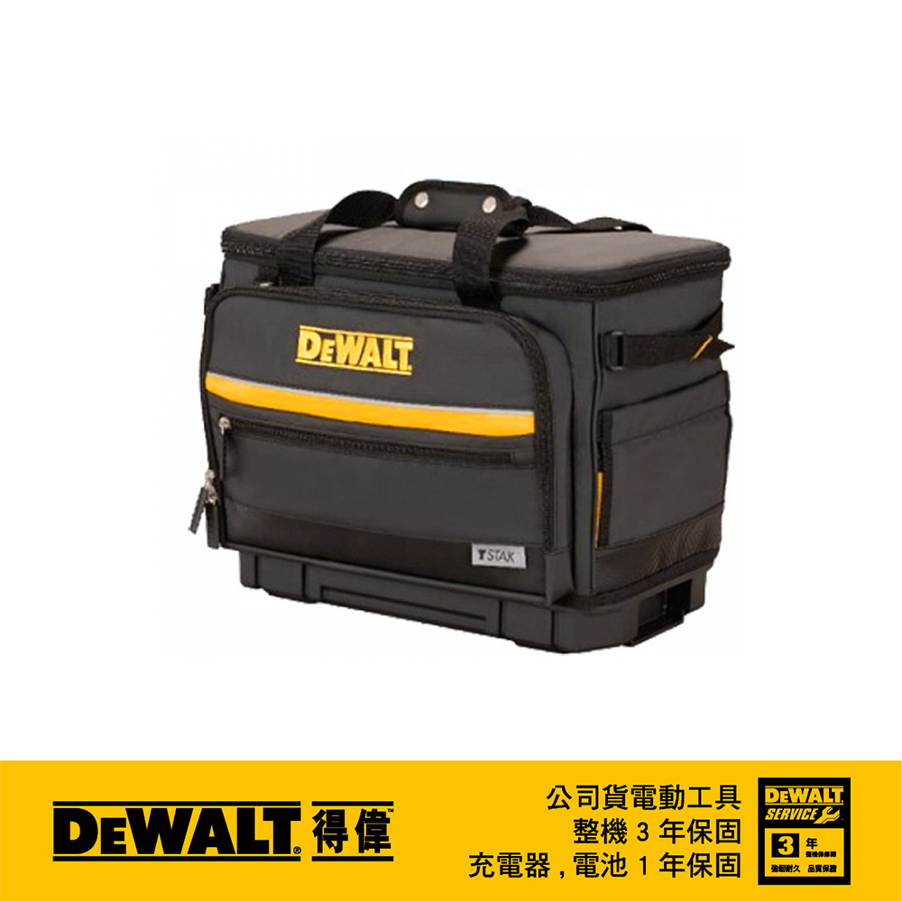 DEWALT 得偉 變形金剛系列-31L 保冷袋 DWST83537-1