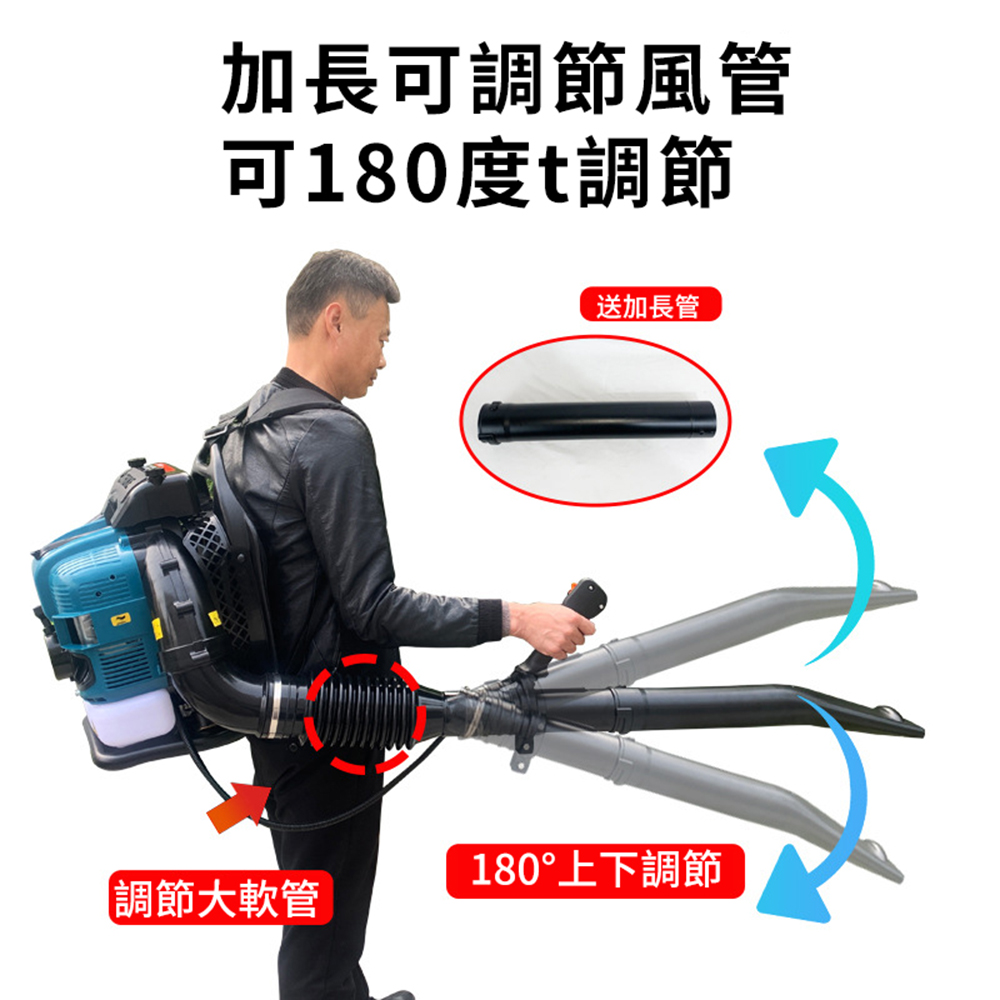 谷天GU TIN】四衝程大功率背負式無極變速大風量EB9900型汽油吹葉