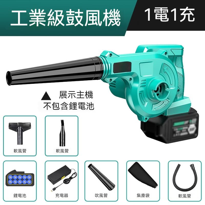 FANGGE 方格 鼓風機 228000一锂電鼓風機 充電式吹風機 大功率工業吹葉機 家用除塵器 大功核小型鼓風機