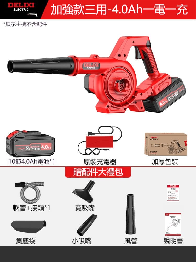 FANGGE 方格 鼓風機 充電式小型吹風機 大功率工業兩用吹葉機 清灰除塵器 工業級锂電鼓風機 锂電吹風機