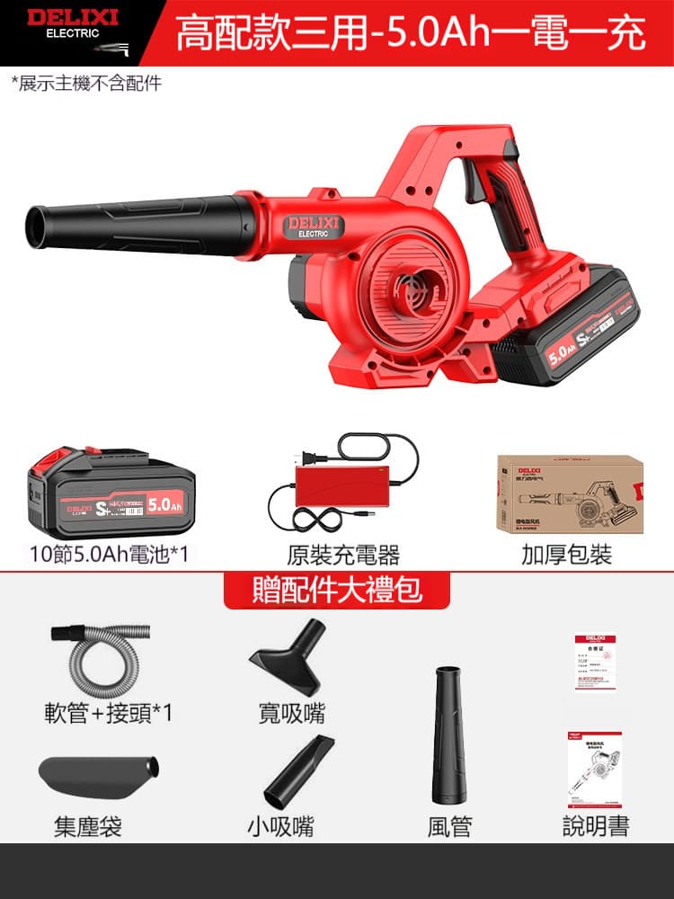 FANGGE 方格 鼓風機 充電式小型吹風機 大功率工業兩用吹葉機 清灰除塵器 工業級锂電鼓風機 锂電吹風機（其他規格）