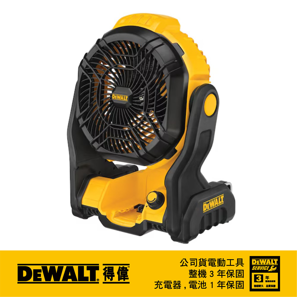 DEWALT 得偉 20V 電風扇(空機) DW-DCE512N