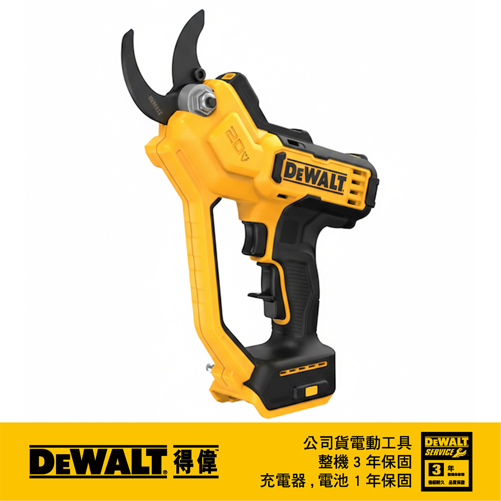 DEWALT 得偉 美國 20V MAX 1-1/2 修枝剪(空機) DCPR320B