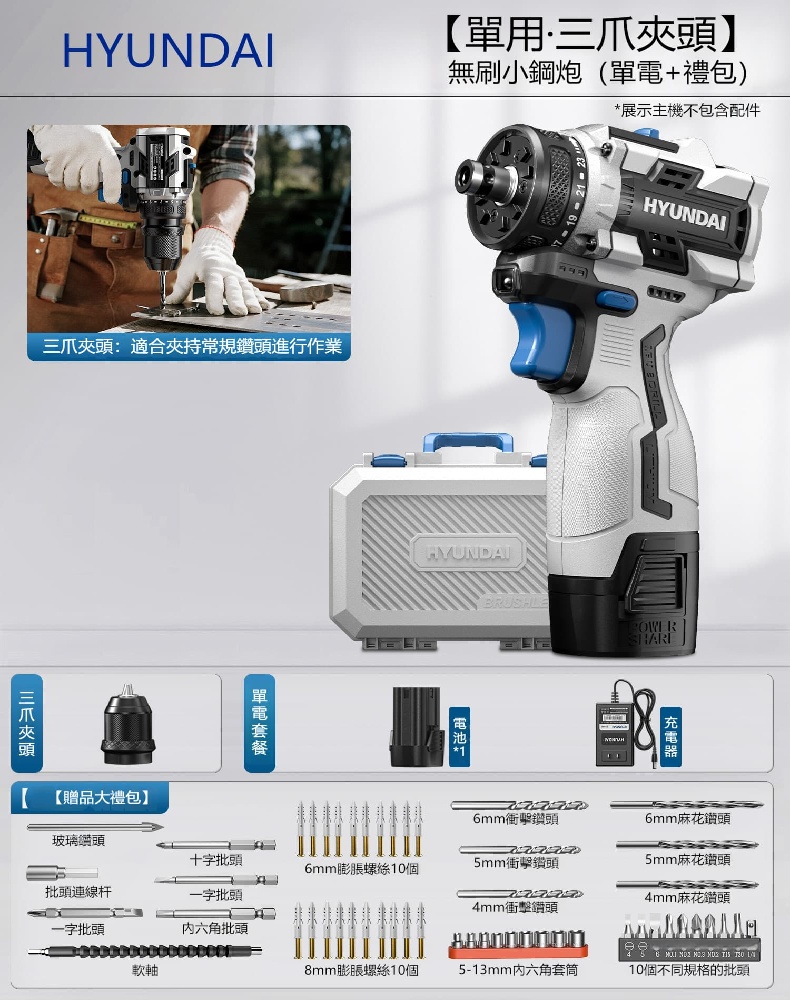 FANGGE 方格 電鑽 多功能手電鑽 16.8V雙速無刷鋰電鑽 家用小型锂電手槍鑽 充電式電動螺絲刀 電動起子機(其他規格)