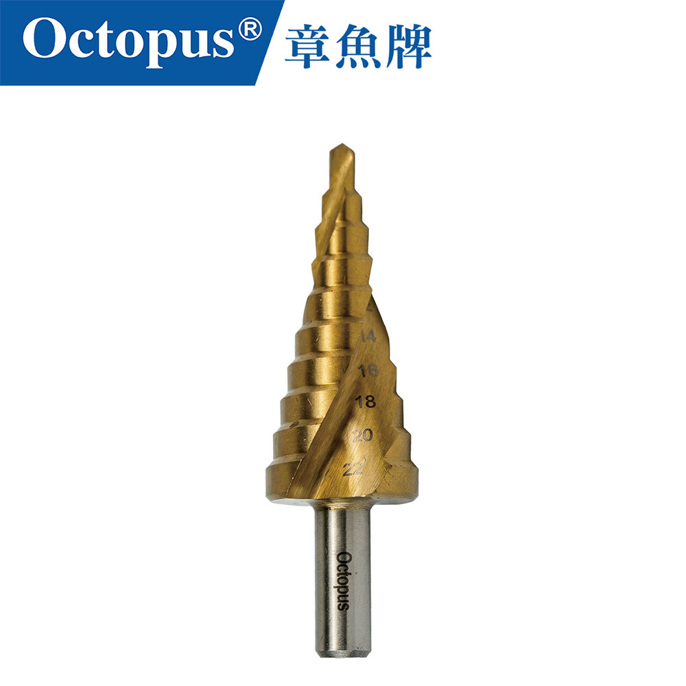 Octopus 章魚牌 鍍鈦階梯鑽 4-22mm 圓柄