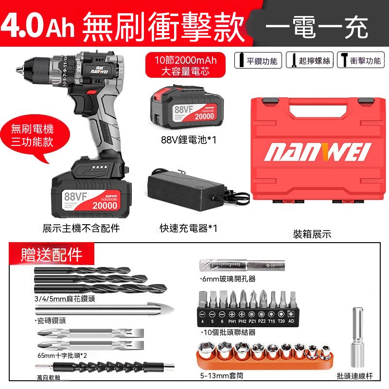 充電式無刷電鑽 鋰電手電鑽 小型手槍鑽 家用電動螺絲刀 多功能電鑽 便攜五金電動工具