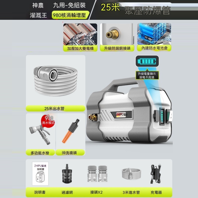 農用灌溉抽水泵 澆水機 家用自動澆菜機 戶外菜園淋菜農村便攜 強力澆地多功能抽水機