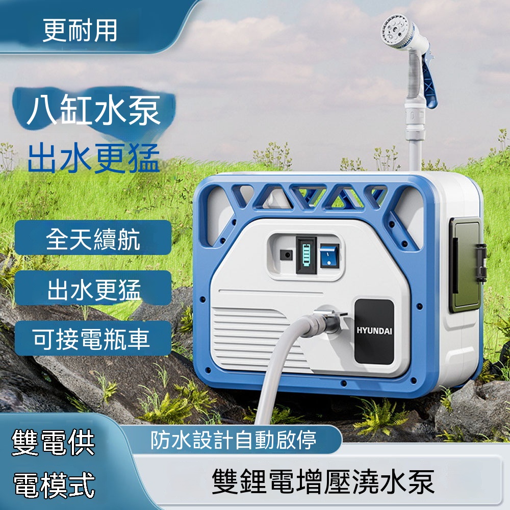【藝宅】抽水泵 抽水機 電動抽水器 抽水馬達 手提抽水機(【八缸增壓】6.0AH二電一充+40米防爆出水管)
