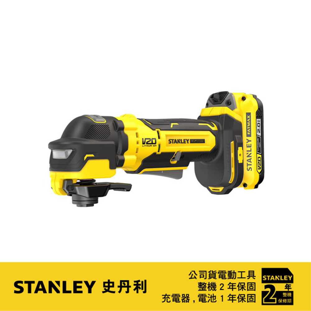 Stanley 史丹利工具 美國 史丹利 20V Max 無碳刷磨切機(雙電2.0Ah) SBT510D2K
