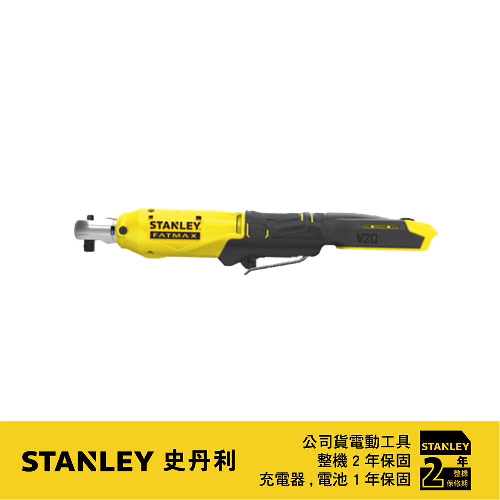 Stanley 史丹利工具 20V 3/8棘輪扳手機(空機.紙盒) SCW930-KR