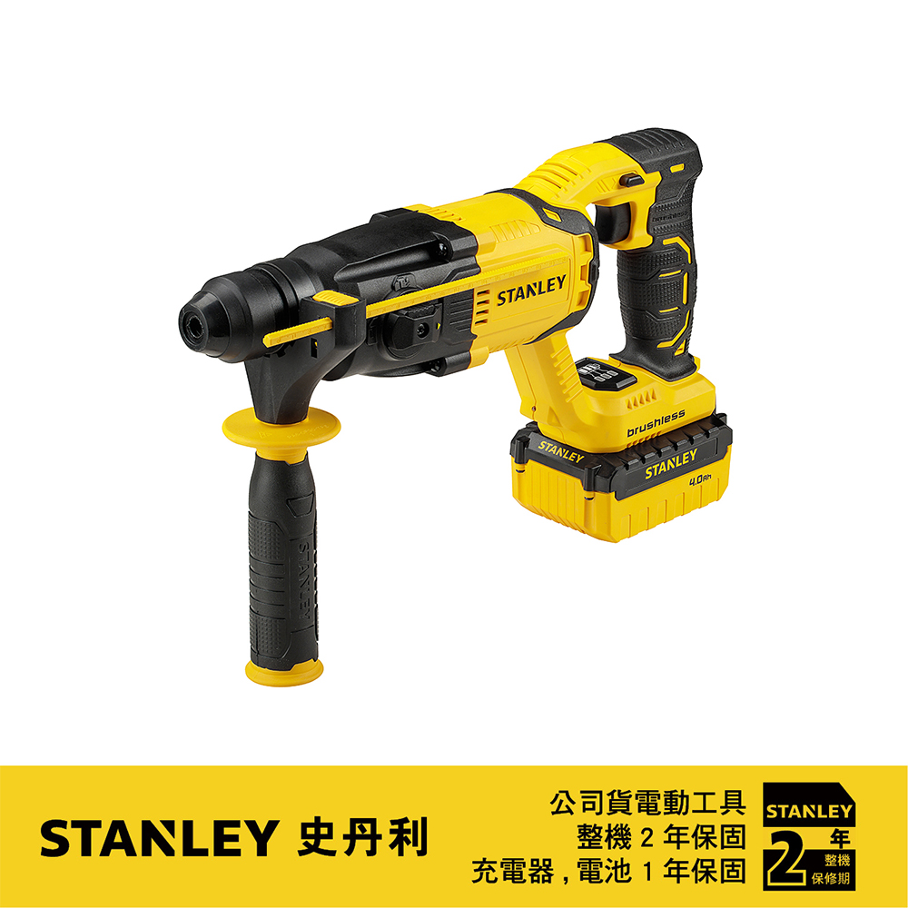 Stanley 史丹利工具 美國 史丹利 20V Max (18V) 鋰電無碳刷四溝三用電鎚鑽 SBR20M2K
