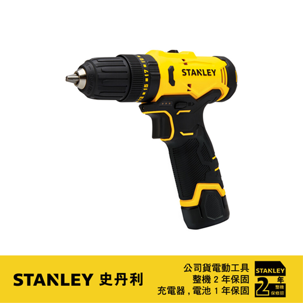Stanley 史丹利工具 震動電鑽調扭起子機(雙電2.0Ah) ST-SCH10D2K