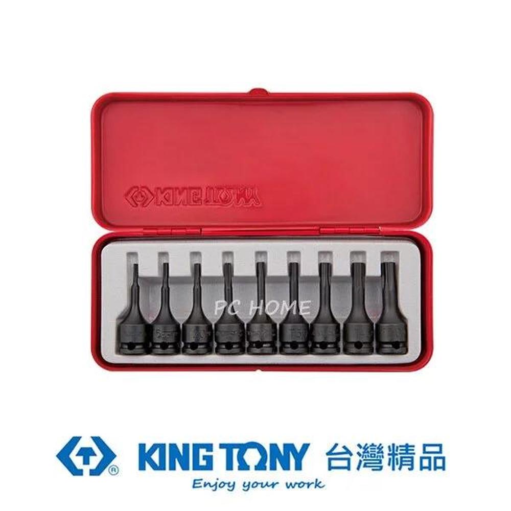KING TONY 金統立工具 金統立 專業級工具9件式3/8"(三分)DR.星型氣動起子頭套筒組 KT3419PP