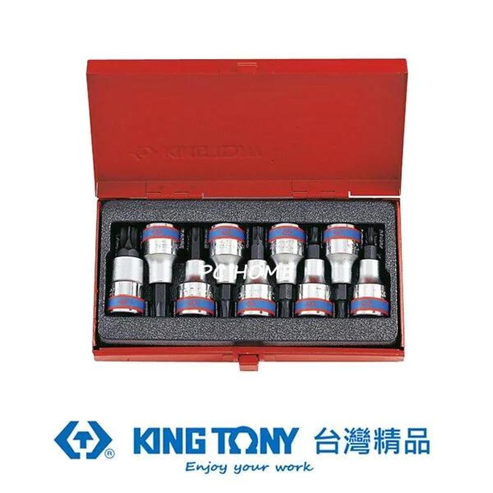 KING TONY 金統立工具 金統立 專業級工具9件式1/2'(四分)DR.六角星型起子頭套筒組 KT4109PR